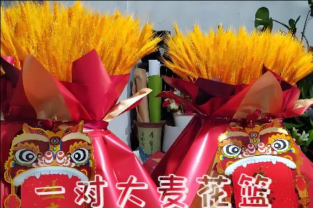 泉州安溪县开业花篮